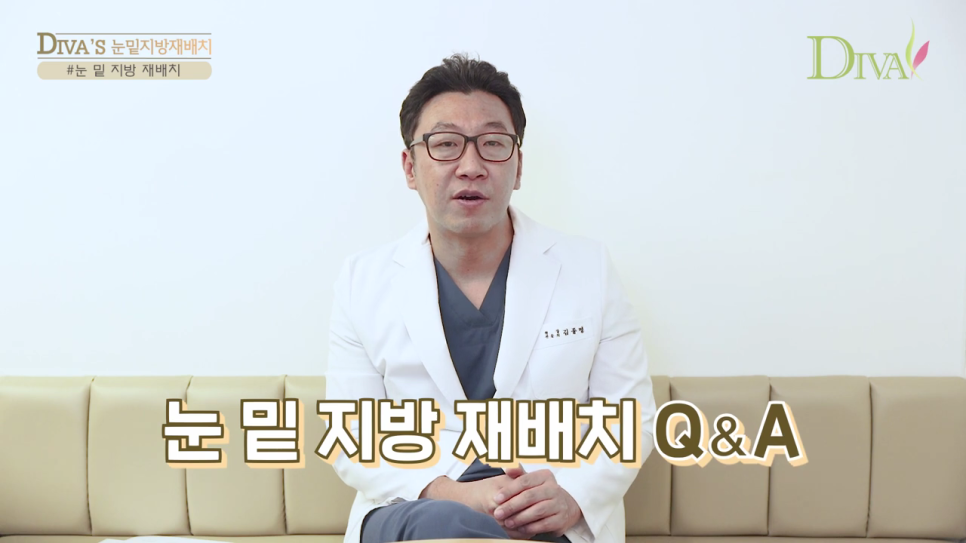 눈두덩이지방제거 비용 어디서 해야할까? 관련 이미지 3