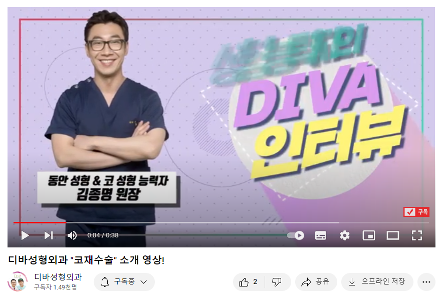 콧대수술후기 부작용 원인은? 관련 이미지 1