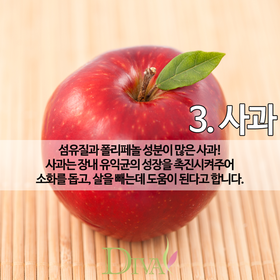 뱃살 빼는데 좋은 음식 어떤것이 있을까요? 관련 이미지 4