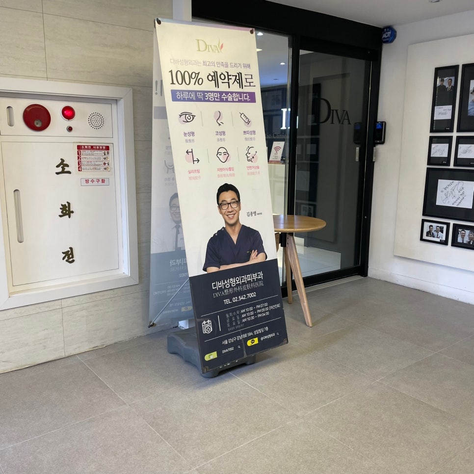 코성형수술비용 더 중요한 것이 있기에 관련 이미지 3