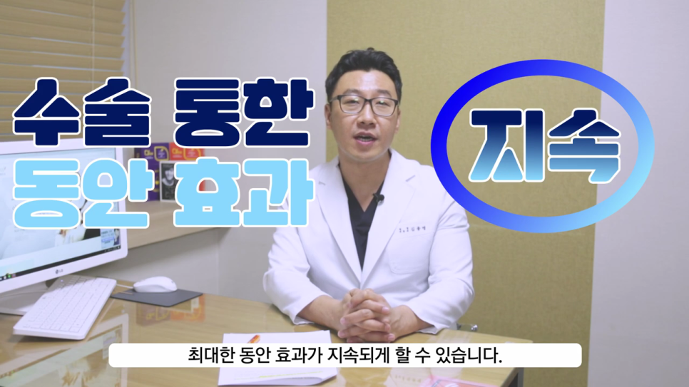 눈밑꺼짐 부드러운 인상 완성하기 관련 이미지 3