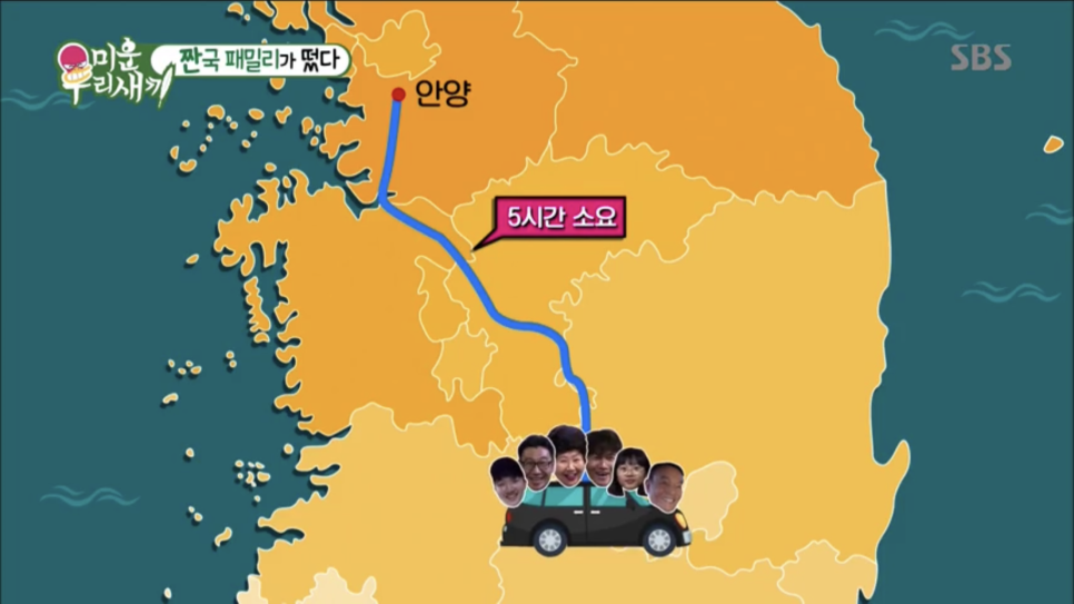 디바성형외과 미우새방송출연! 3대가 함께하는 귀성길 흥미로워요♡ 관련 이미지 9