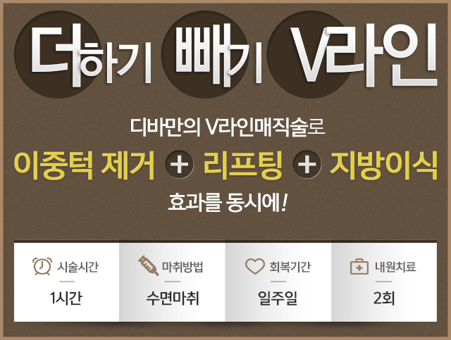 이중턱없애기 좋은 방법들 공유해드릴게요! 관련 이미지 5