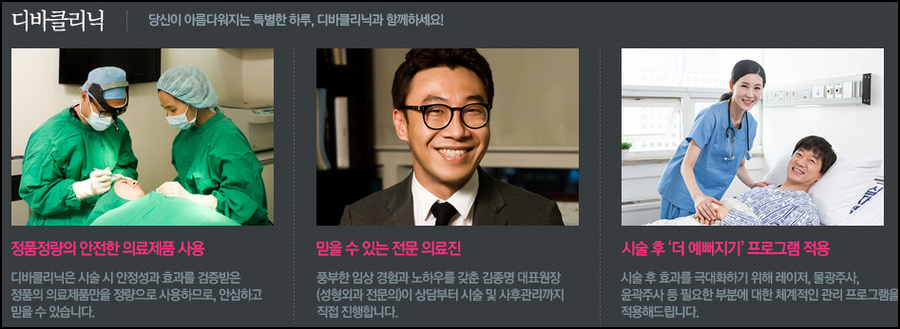 V라인리프팅 효과 좋은 방법으로 선택하세요! 관련 이미지 9