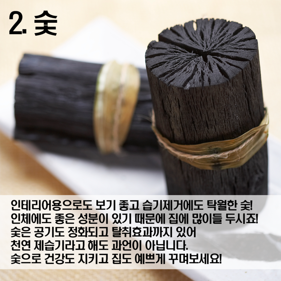 장마철 습기제거 방법 알아볼까요? 관련 이미지 3