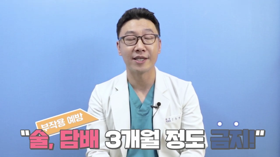 코수술후기 염증 없이 만족스럽게 관련 이미지 4