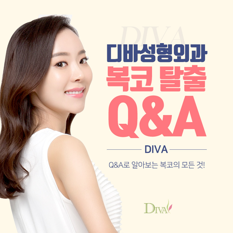 복코교정 어느 각도에서도 자신 있는 코 라인! 관련 이미지 1