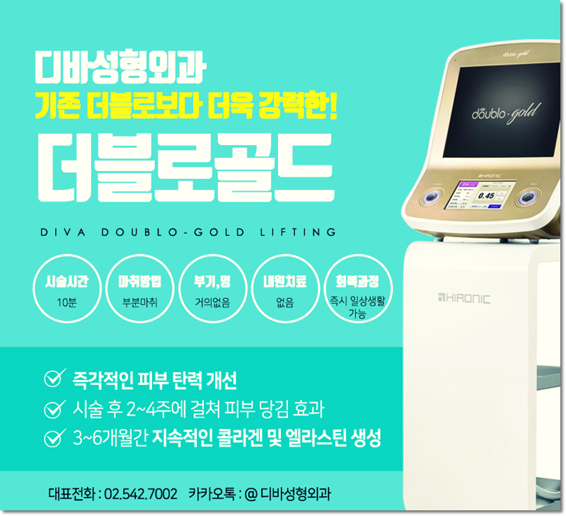 더블로골드 궁금하신가요? 관련 이미지 2