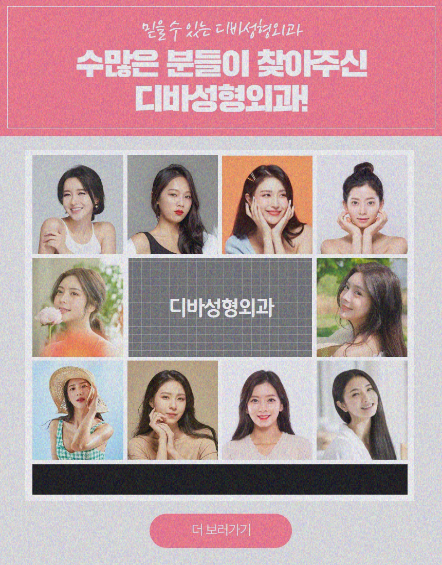 눈밑지방제거 환한 인상을 바라는 경우 관련 이미지 10