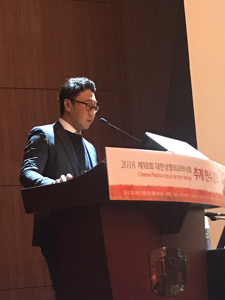 디바성형외과 2018년 대한성형외과의사회 추계 연수 강자 참석하다! 관련 이미지 5