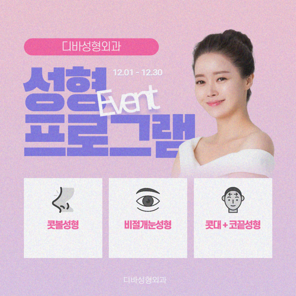 상안검수술 눈꺼풀의 처짐으로 시야를 가린다면 관련 이미지 10