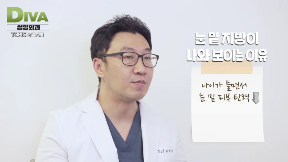 눈지방이식 어린 느낌을 살려 관련 이미지 7