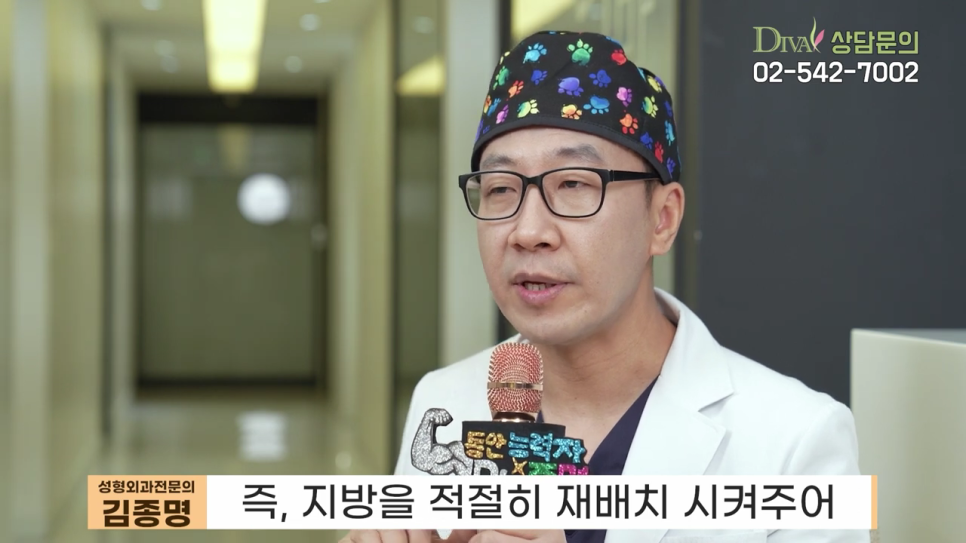 눈지방제거 외적인 부분을 개선하고 싶다면 관련 이미지 4