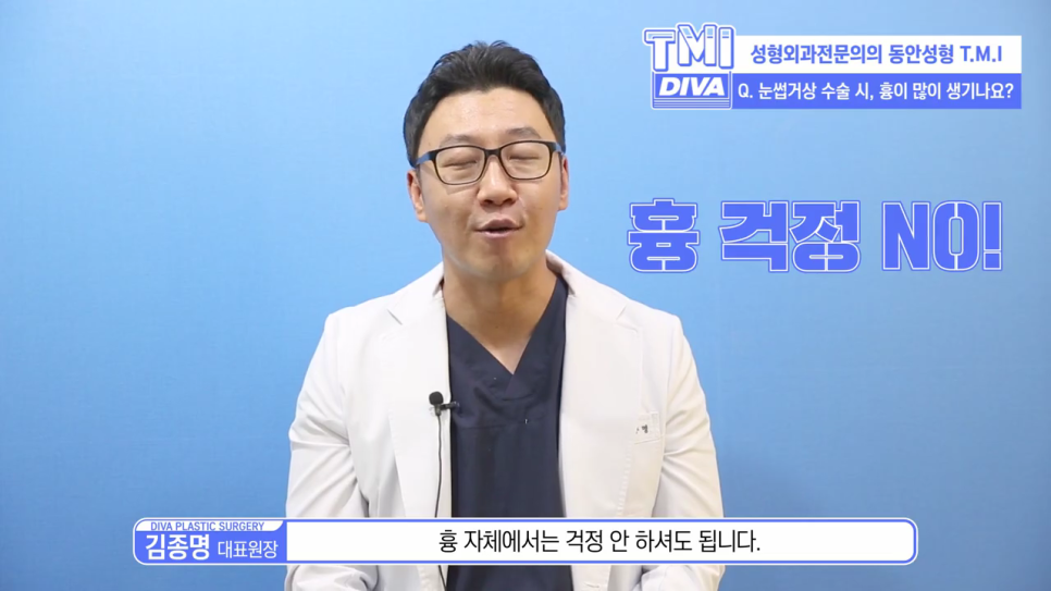 쌍꺼풀수술 다양한 방식들을 살펴보고 관련 이미지 5