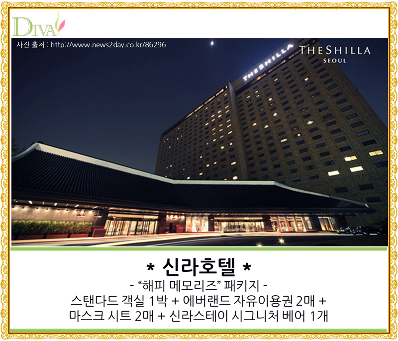 디바성형외과와 알아보는 수험표 혜택은? 관련 이미지 2