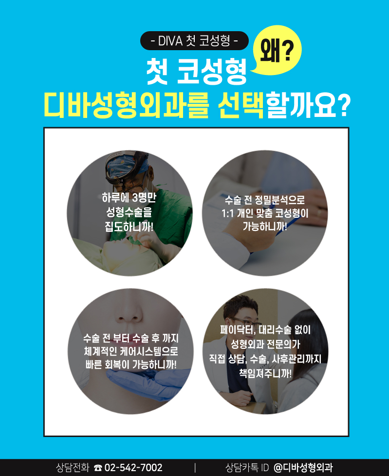 코성형유명한병원 선호하는 이유가 있네! 관련 이미지 6