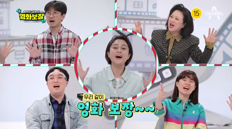 디바성형외과 &ldquo;송은이 김숙의 영화보장&rdquo;프로그램에서 김종명 원장님이 소개한 가상성형 전후 사진은? 관련 이미지 1