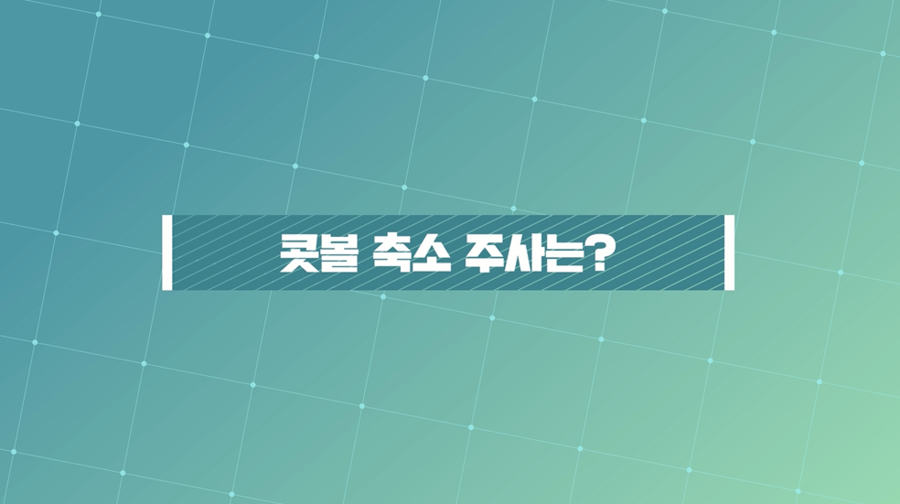 디바성형외과 김종명 원장 Q&A 영상! 관련 이미지 3