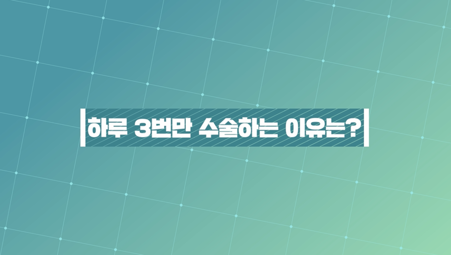 디바성형외과 김종명 원장 Q&A 영상! 관련 이미지 2