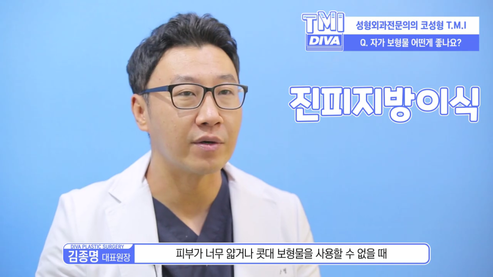 코끝축소 나에게 어울리는 코 모양으로 관련 이미지 5