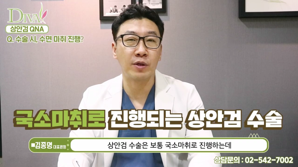 안검하수수술 쳐진 눈꺼풀 되살리기 관련 이미지 3