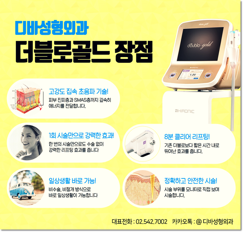 더블로골드 궁금하신가요? 관련 이미지 4
