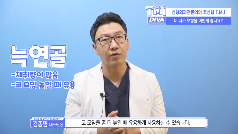 남자코성형 비용 재수술 고민된다면 관련 이미지 2