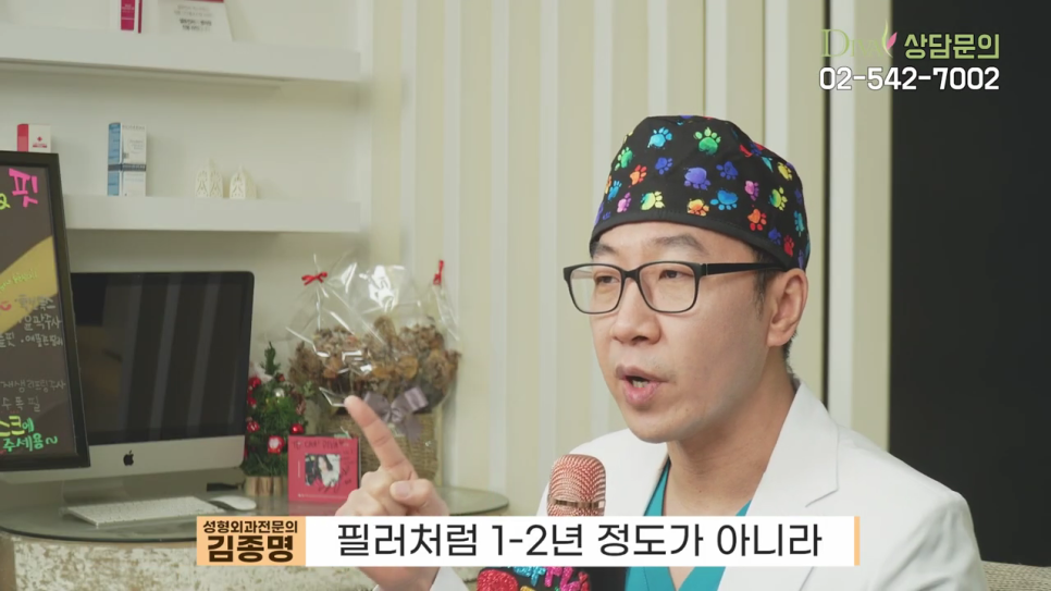 코끝성형 방법 복코를 날렵하게! 관련 이미지 7