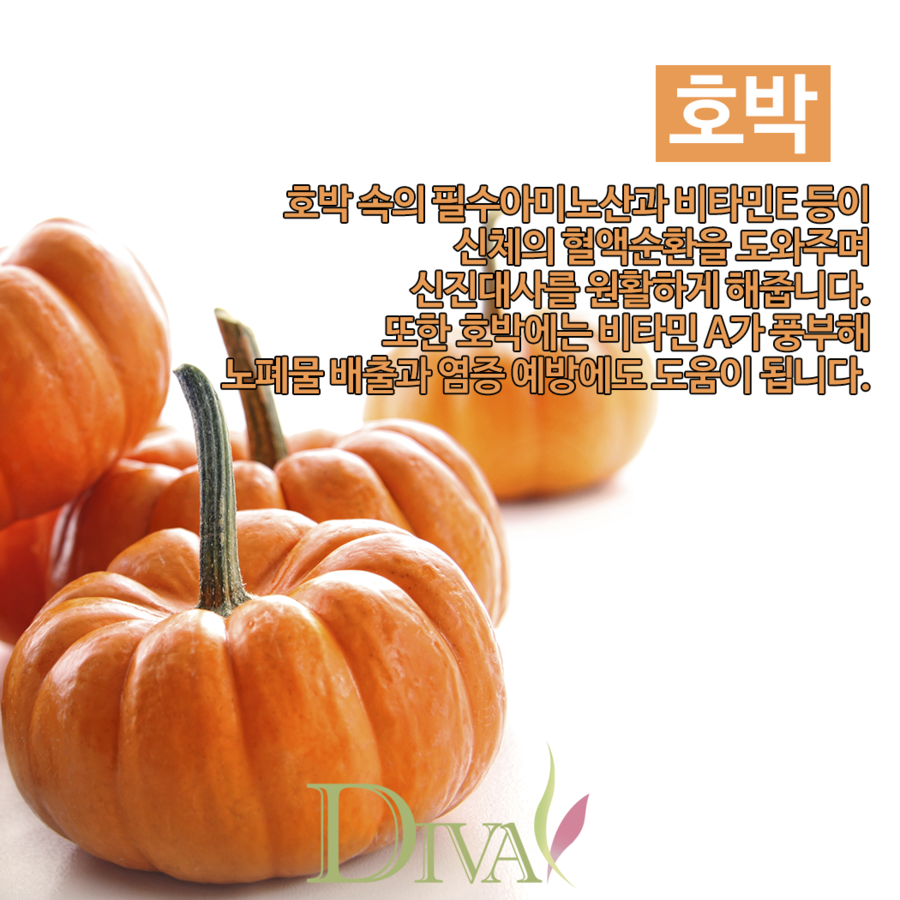 얼굴붓기빼는음식 5가지 알려드릴게요! 관련 이미지 2
