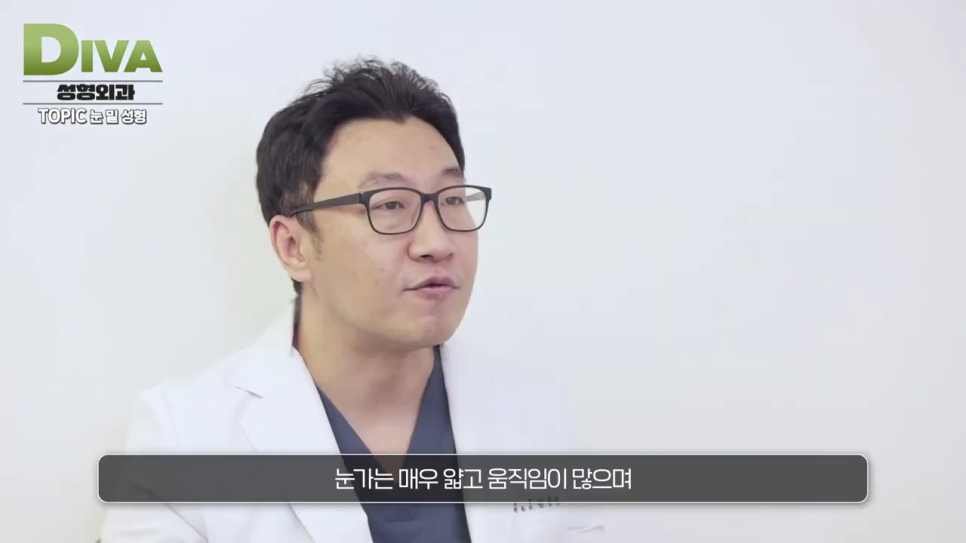 눈지방이식 어린 느낌을 살려 관련 이미지 4