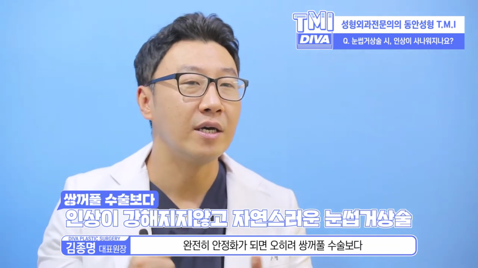 쌍수붓기 빼는법 수술 후 관리방법 꿀팁 관련 이미지 4