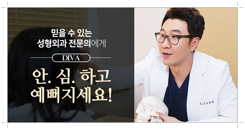 뭉뚝한 코끝, 유형에 따른 맞춤 복코성형 수술 방법 선택해야 관련 이미지 5