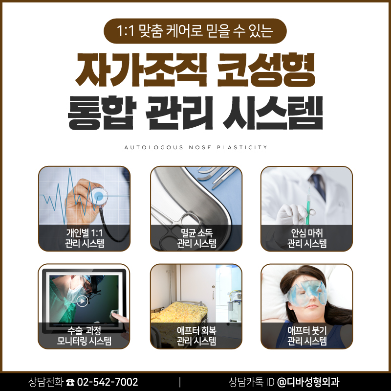 코성형유명한병원 이 곳을 찾는 이유가 있어! 관련 이미지 8