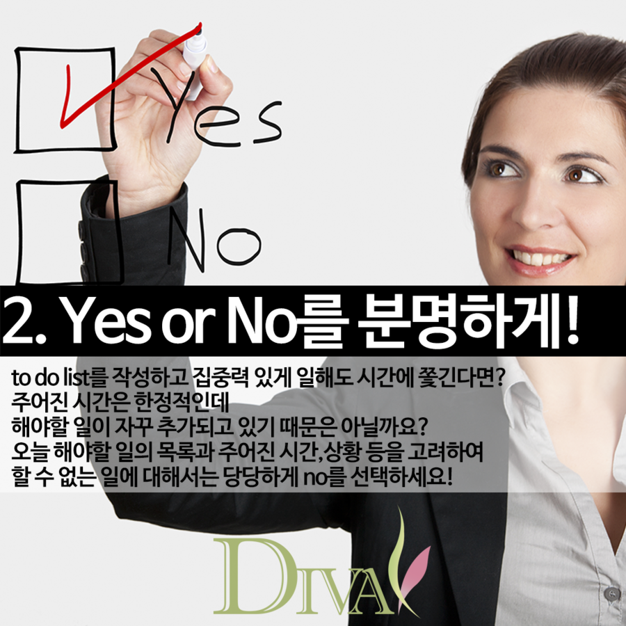 효율적인 시간관리 방법에 대해 알려드릴게요! 관련 이미지 3