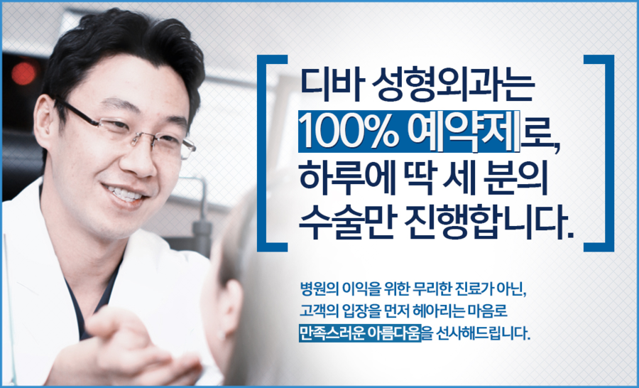 복코수술 세련된 라인으로 완성! 관련 이미지 9