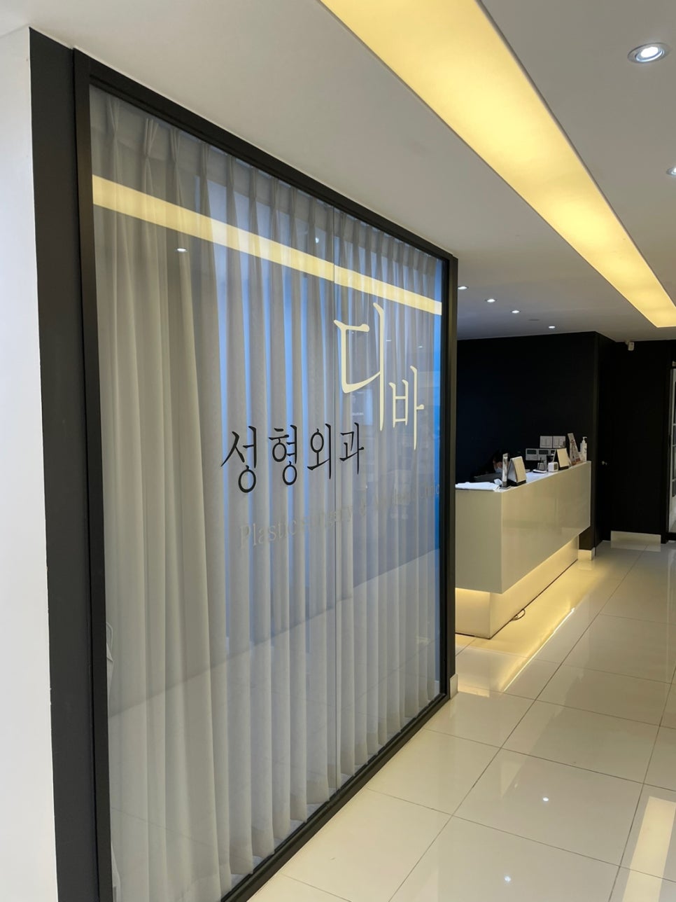 하안검수술비용 보다 중요한 체크 리스트! 관련 이미지 6