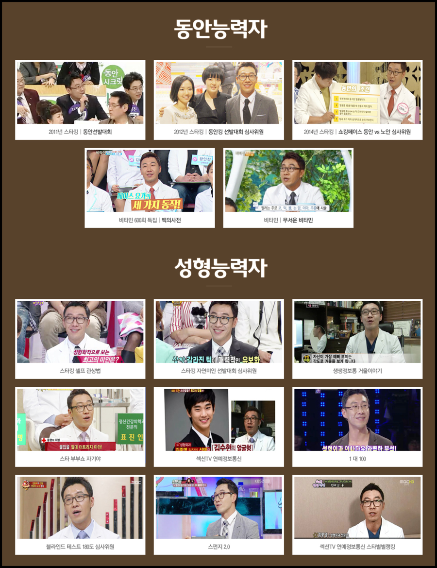 이중턱지방흡입으로 입체적이고 갸름한 얼굴 완성! 관련 이미지 7