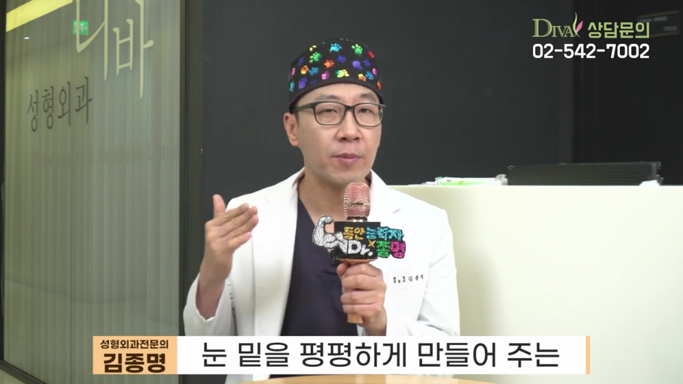 강남눈밑지방재배치 시기 언제가 좋을까? 관련 이미지 7