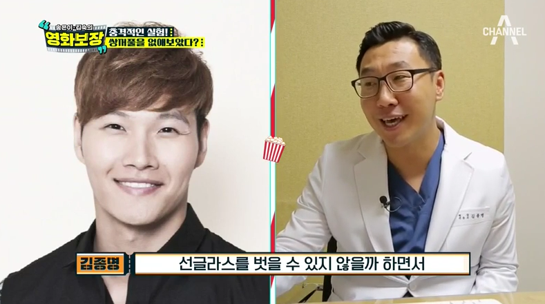 디바성형외과 &ldquo;송은이 김숙의 영화보장&rdquo;프로그램에서 김종명 원장님이 소개한 가상성형 전후 사진은? 관련 이미지 16