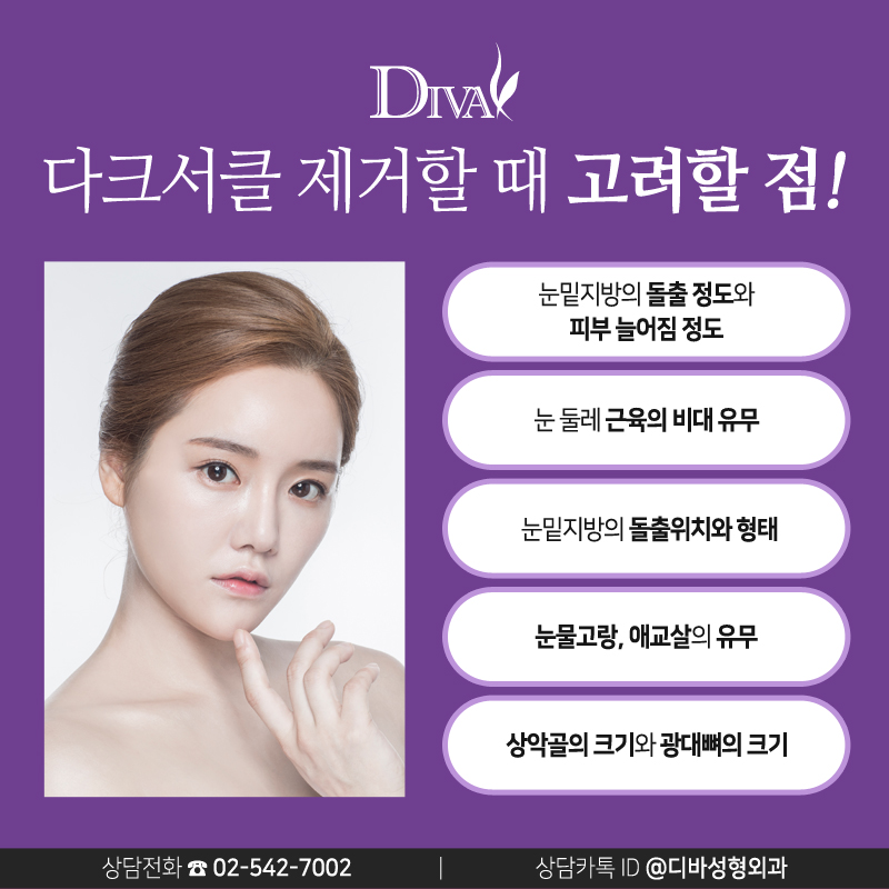 다크서클원인 파악하고 대처하세요! 관련 이미지 6