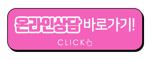 김종국형성형외과 [디바성형외과] 동안의 조건 이벤트! 관련 이미지 15