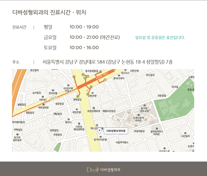 디바성형외과 7,8월 이벤트 안내 관련 이미지 10