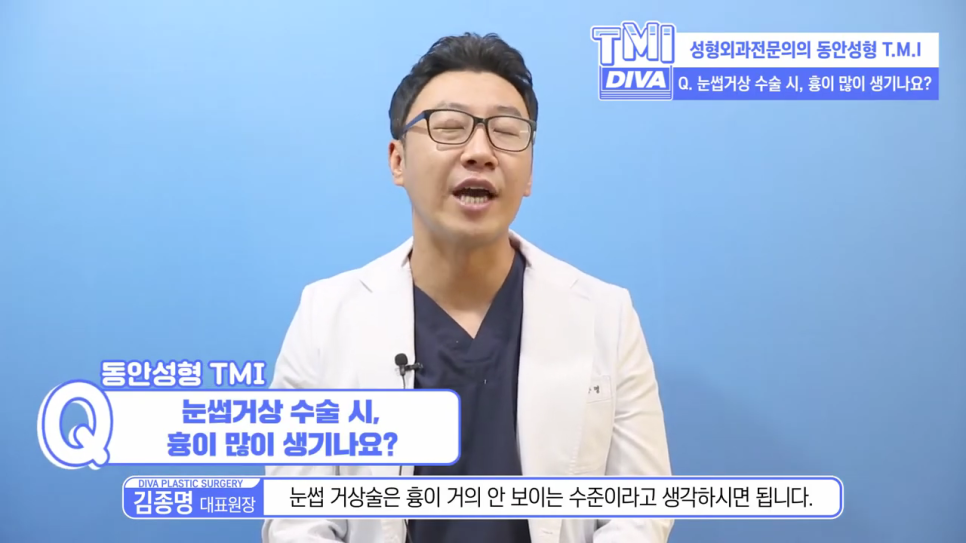 상안검수술회복기간 탄력있는 눈매는 관련 이미지 3