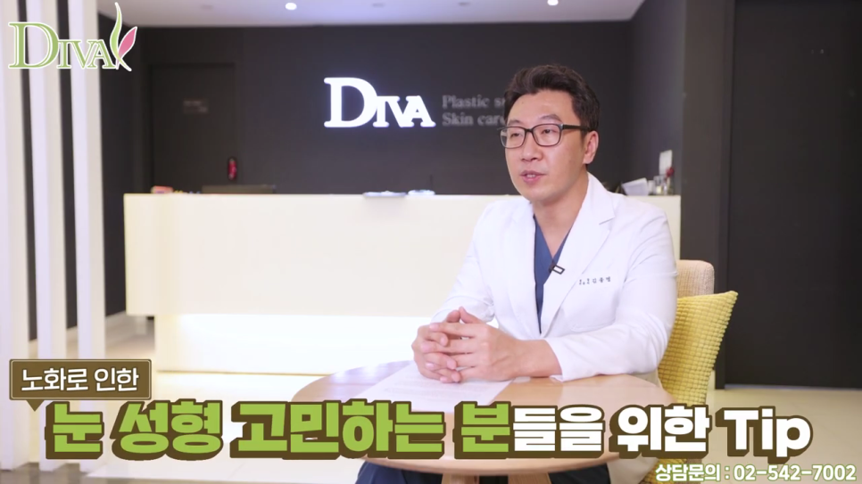 안검하수수술비용 꼼꼼하게 확인해서 관련 이미지 2