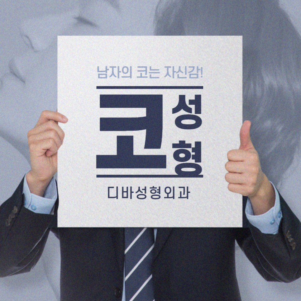 매부리코 수술 비용, 부작용알아보기 관련 이미지 10