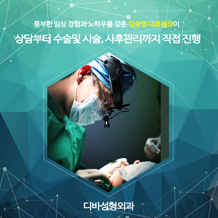 콧볼축소수술 얼굴의 밸런스를 잡아줘요! 관련 이미지 7