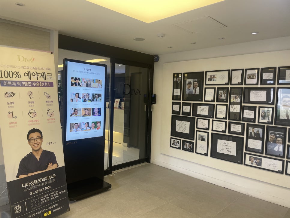 남자코성형비용 저렴한게 전부가 아닙니다 관련 이미지 4