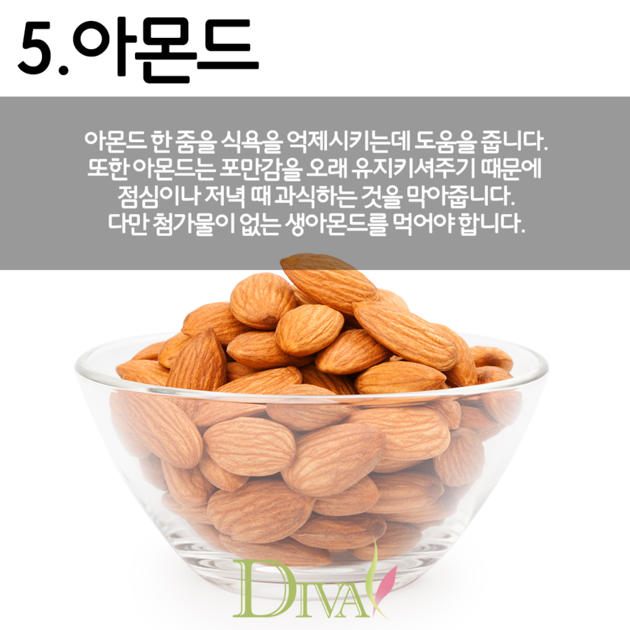 [생활꿀팁] 포만감 높은 음식 5가지 알려드릴게요! 관련 이미지 6