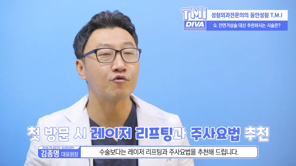안검하수수술비용 합리적으로 진행하기 위해서는 관련 이미지 2