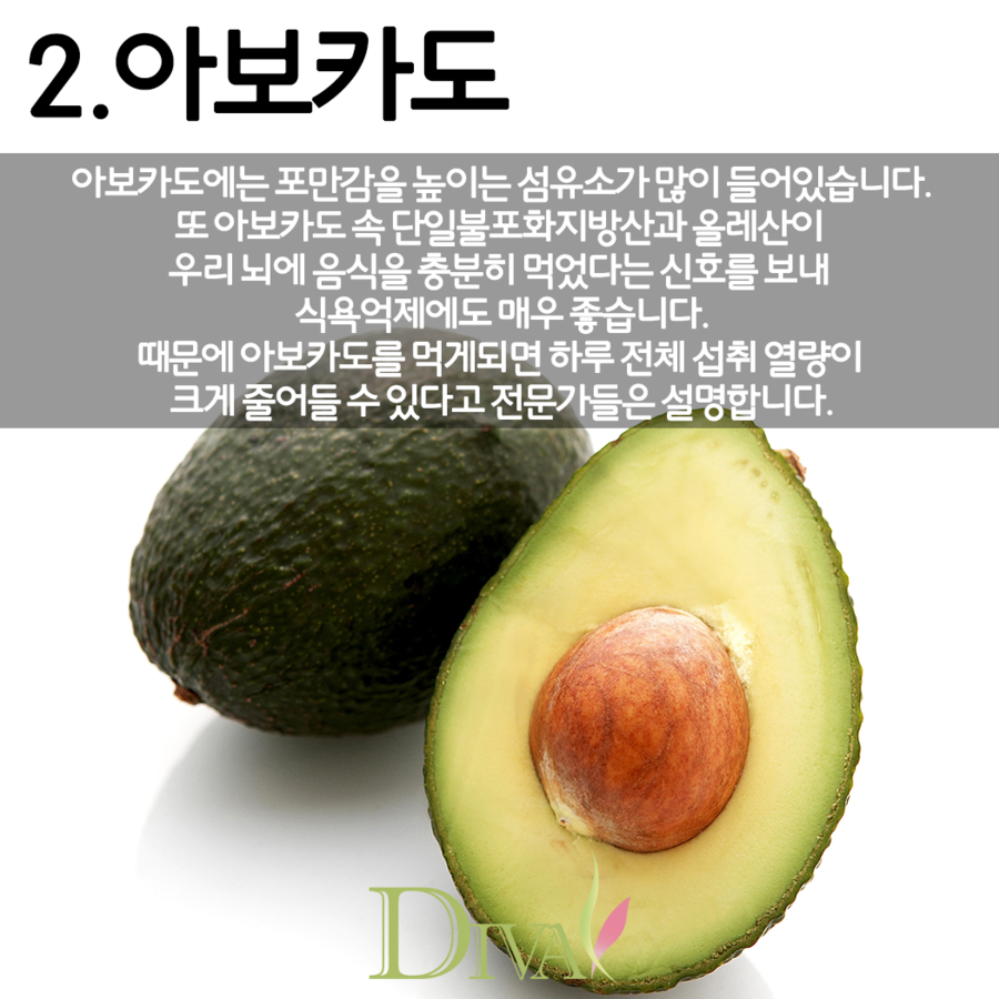 [생활꿀팁] 포만감 높은 음식 5가지 알려드릴게요! 관련 이미지 3